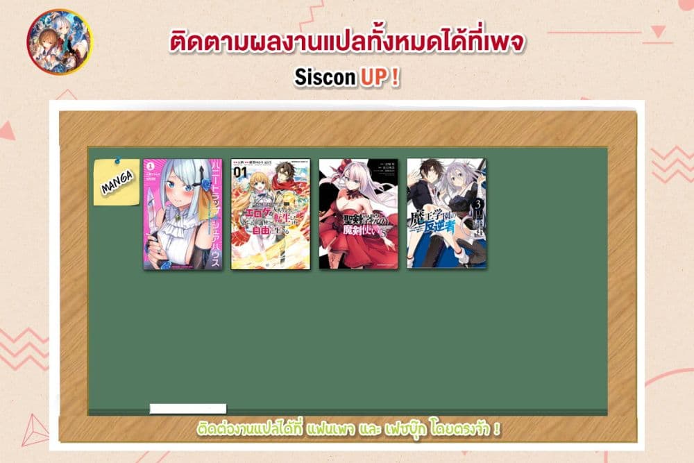 Honey-Trap-Share-House----8-25.jpg